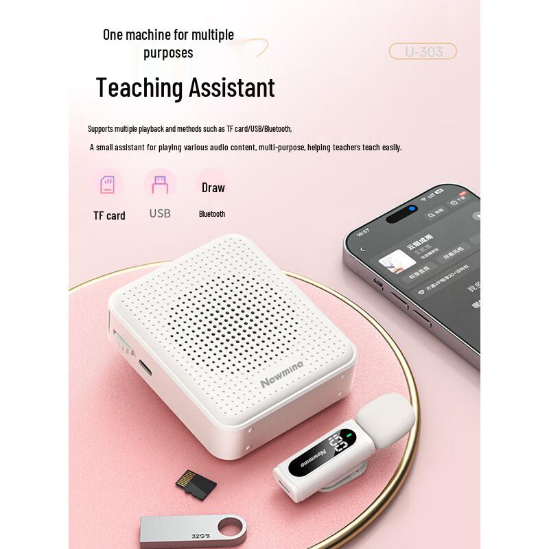 Newman U-303 Portable Wireless Voice Amplifier (CN Version)