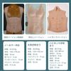 Lightweight Muscle Vest Tank Top Slim Silicone Muscle Fake Fake Cosplay Costume High Neck [YRZGSAWJ] Suit, Style, Style, Muscle, Suit, Abs, Muscles,
