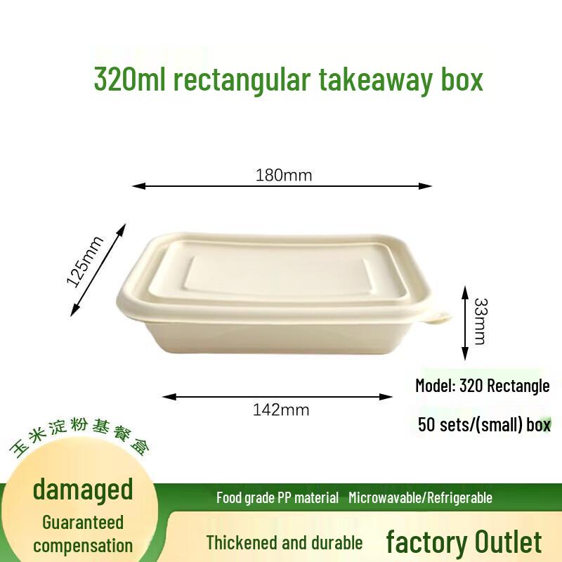 ZL 320ml Rectangular Degradable Corn Starch Disposable Takeout Meal Boxes
