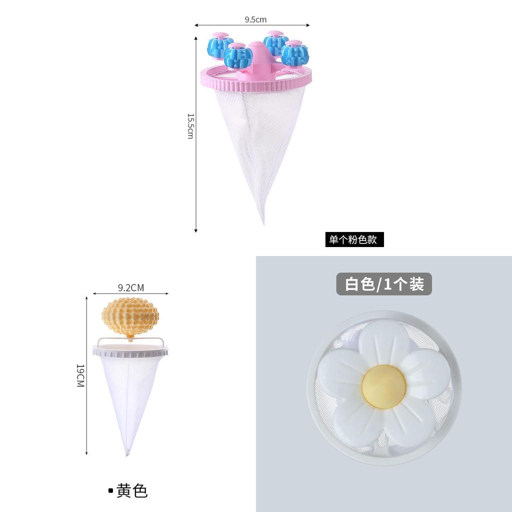 Household Washing Machine Filter Ball With Floating Hair Remover For Home Cleaning