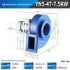Y5-47 High-Temperature Resistant Induced Draft Fan 220V Household & 380V Industrial Dust Extraction Blower