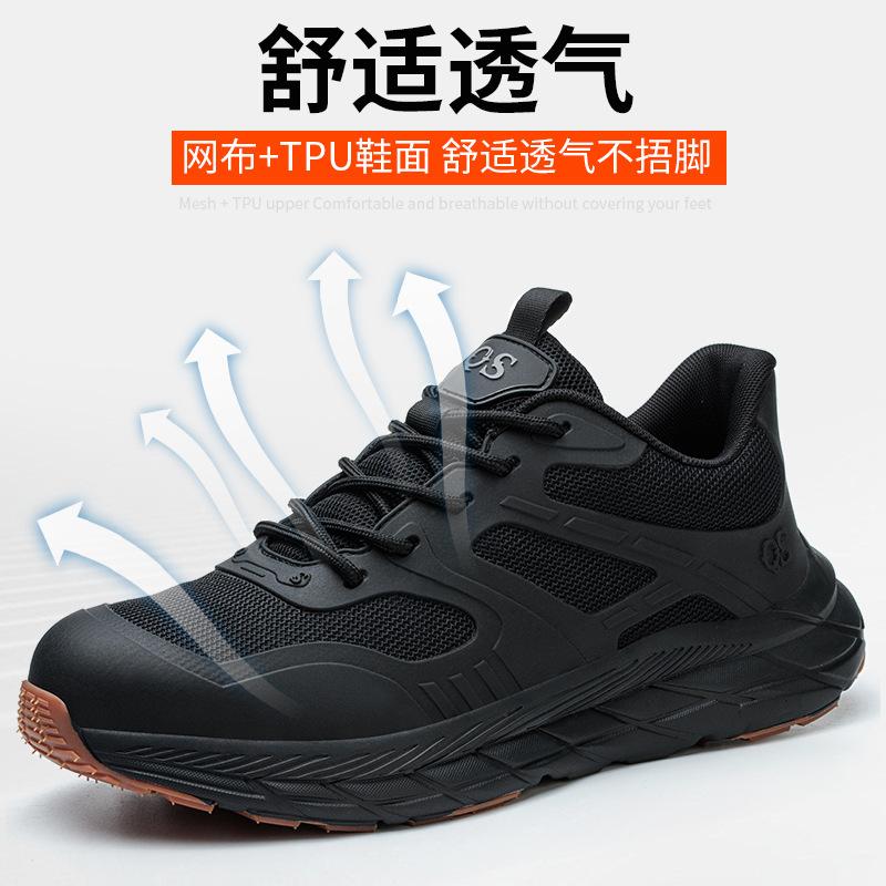Labor insurance shoes men's breathable four-season models, anti-smashing and anti-piercing safety shoes, non-slip and wear-resistant, comfortable and