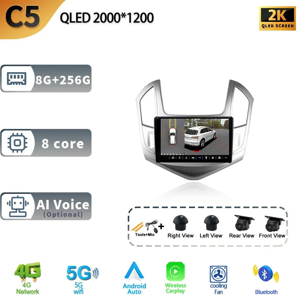 Android13 For Chevrolet Cruze J300 J308 2012-2015 Car Multimedia Stereo Player Navigation 4G GPS Auto Carplay Rear Camera Video