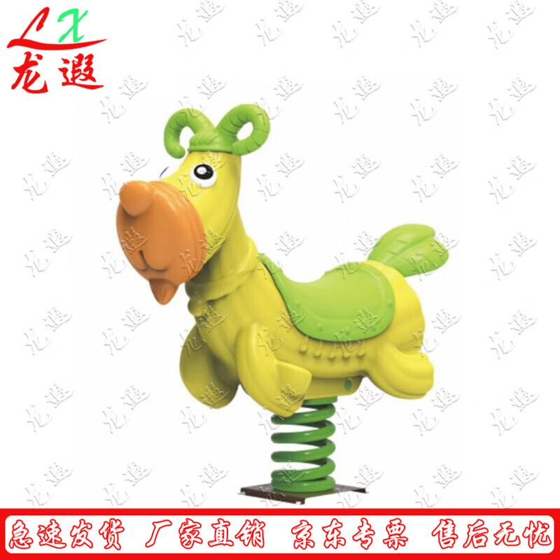 Детская уличная лошадка-качалка Longxia