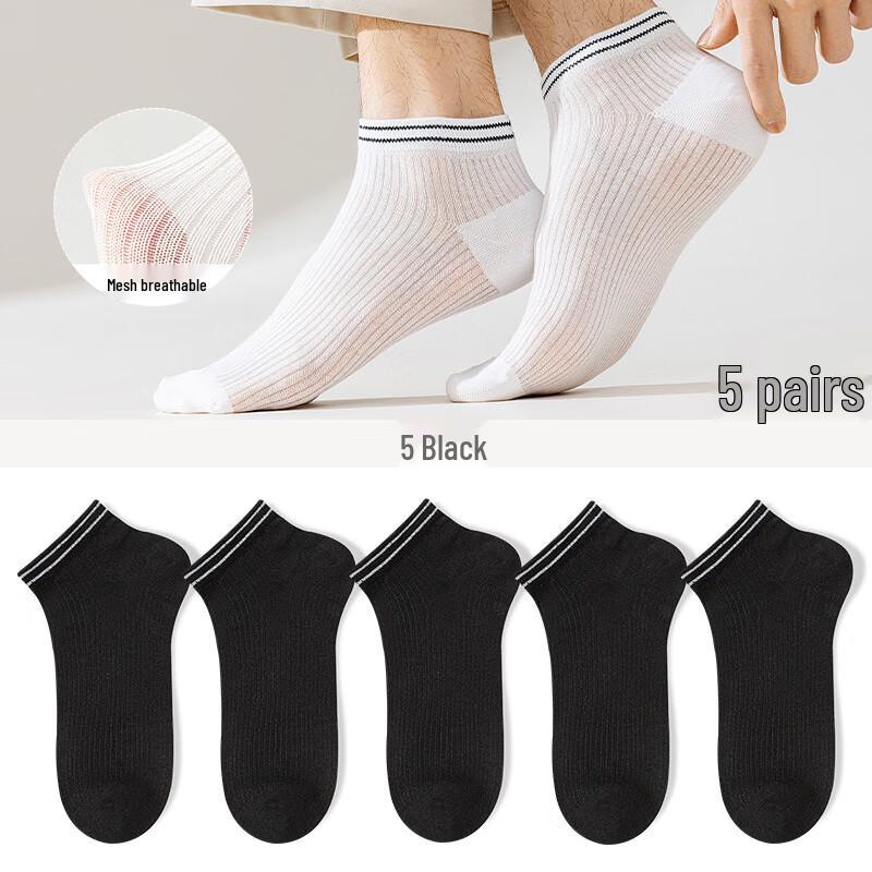 Мужские дышащие сетчатые спортивные короткие носки (Упаковка из 5 пар) 5 Pairs