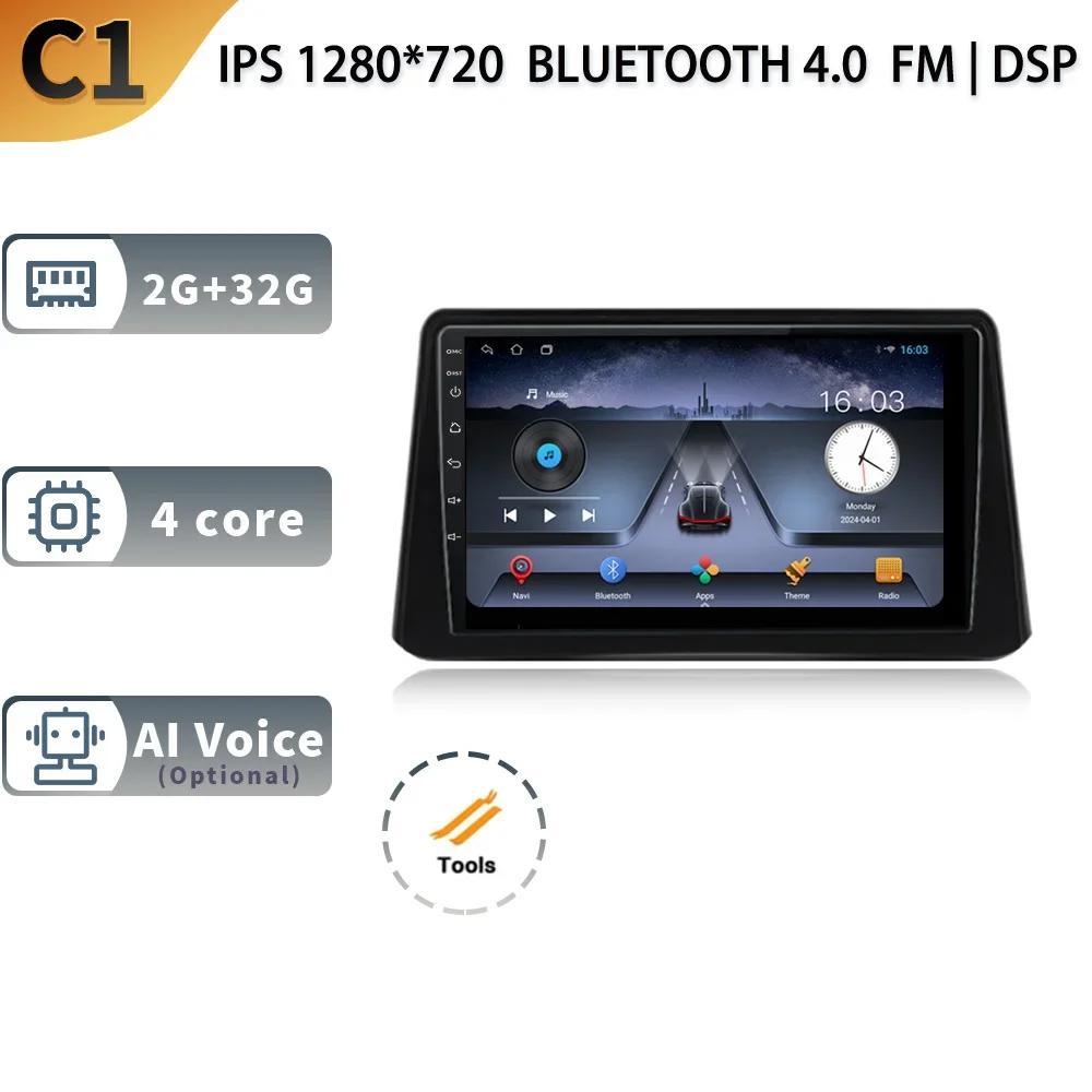 

Android 13.0 для Opel Mokka 2012 - 2016 Мультимедийный автомобильный монитор Экранный плеер Lettore Autoradio 4G GPS-навигация Стерео Радио CHINA