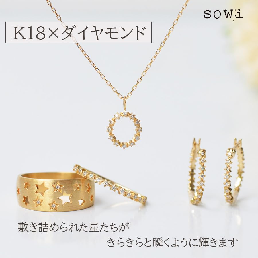 Sowi Stardust Hoop Earrings Gold K18 18K Gold Accessories Delicate Jewelry Gift Present (Yellow / Diamond) (April Birthstone/Star) 302E0084-1