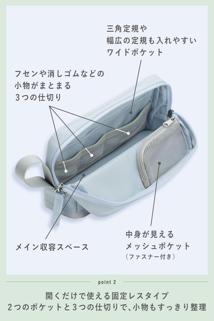 KOKUYO Pen Large Capacity Tool Pen Kabako Half Ash Green Case, Case, Pocket, F-VBF262G