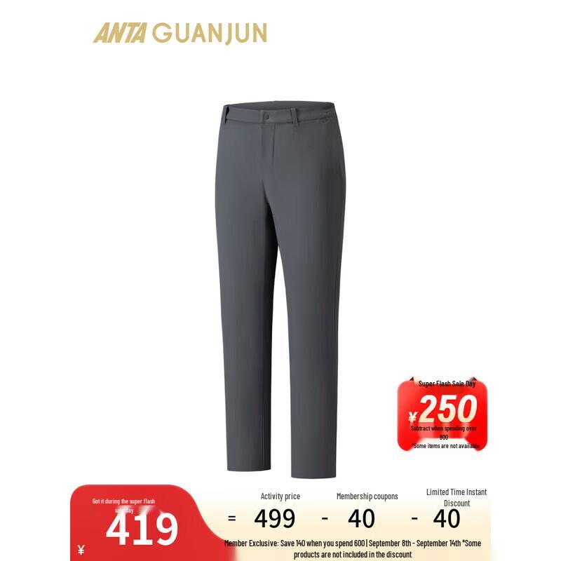 ANTA Men s Champion Series Water-Repellent Woven Long Pants 3XL