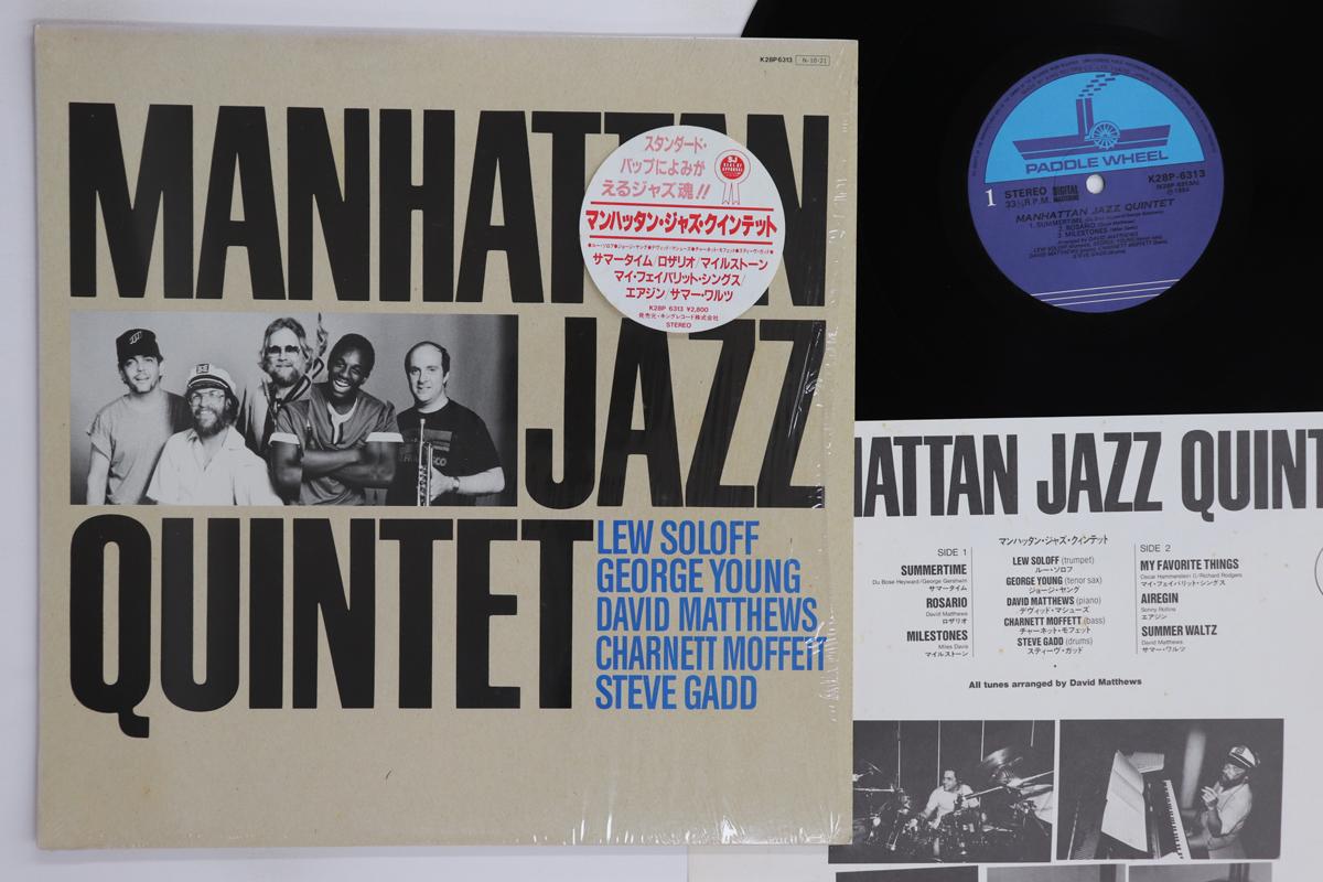 

Виниловая пластинка MANHATTAN JAZZ QUINTET Manhattan Jazz Quintet K28P6313 PADDLE WHEEL 1984 Япония Джаз Б/у