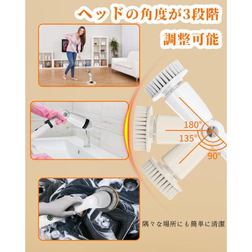 [2024 Latest Electric Cleaning Brush with Super Powerful Motor, 3 Adjustable Angle Settings, 2.5 Hours of Continuous Use, and Battery Level Indicator]