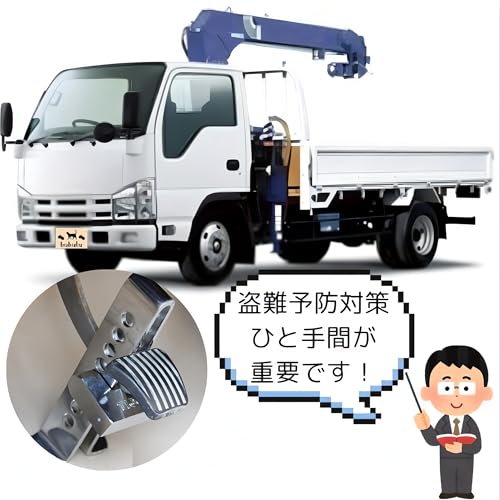 Bubulu Brake Pedal Lock for Cars and Trucks, Anti-Theft, Pedal Lock, Vehicle Protection, Universal Type, Easy Installation