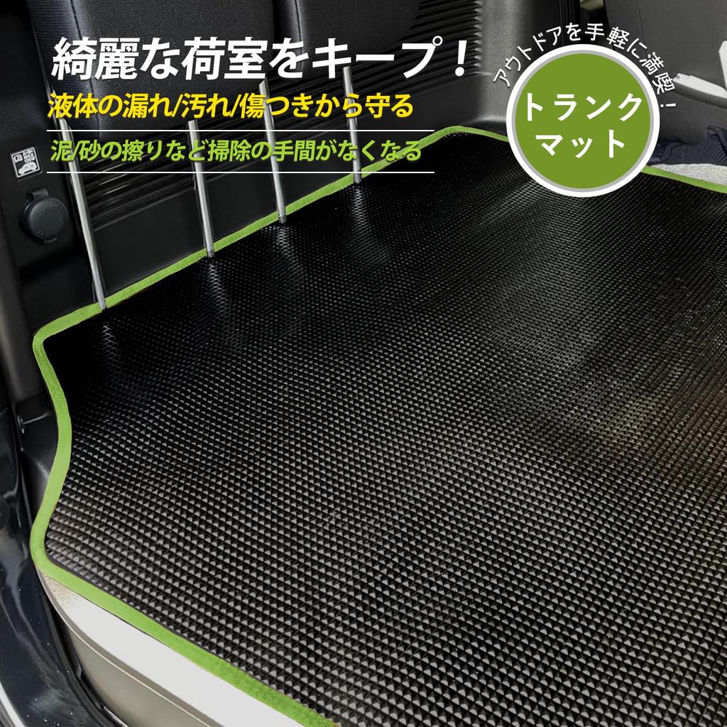 Baú Hasiro para o Novo Jimny Fácil Perfeito para a Parte Traseira do Carro e Armazenamento de Bagagem Tapete Verde, Repelente à Água, Resistente a Manchas, Resistente a Arranhões,