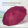 Handun Large 12-Rib Double UV Folding Umbrella