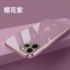 Applicable to ipnoe14promax mobile phone case electroplating straight edge soft case Apple iphone14 lens all-inclusive anti-drop