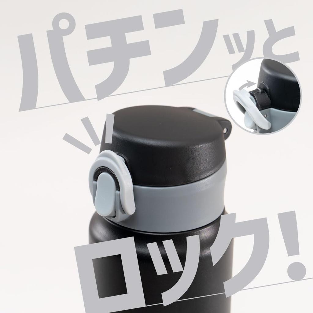 Atlas 800 ml Vakuumisolerad Håller Varmt och Kallt Bred Lätt att Demontera för Matt Svart AOW-801MBK Termos, Vatten, Ultralätt, Enknapps