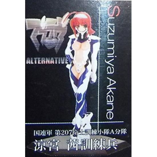 

Akane Suzumiya Trainee Volks Ultimate Characters Collection Figure [Muv-Luv Alternative] âge 1.5
