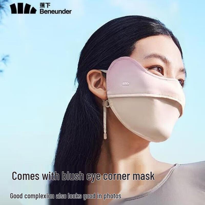 

Beneath the Banana UV Protection Blusher Eye Zipper Sun Mask