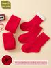 25 Plush Autumn-Winter Newborn Baby Socks, Warm Red for Full Moon & First Year