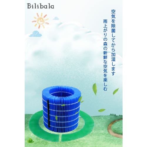 Bilibala ERN-S100 Rain Filter Set ERN-1000UA Humidifier ERN-1100SD-WK ERN-1100UA-WK Air Purifier Humidifying Filter Replacement Enzyme Prefilter Compa