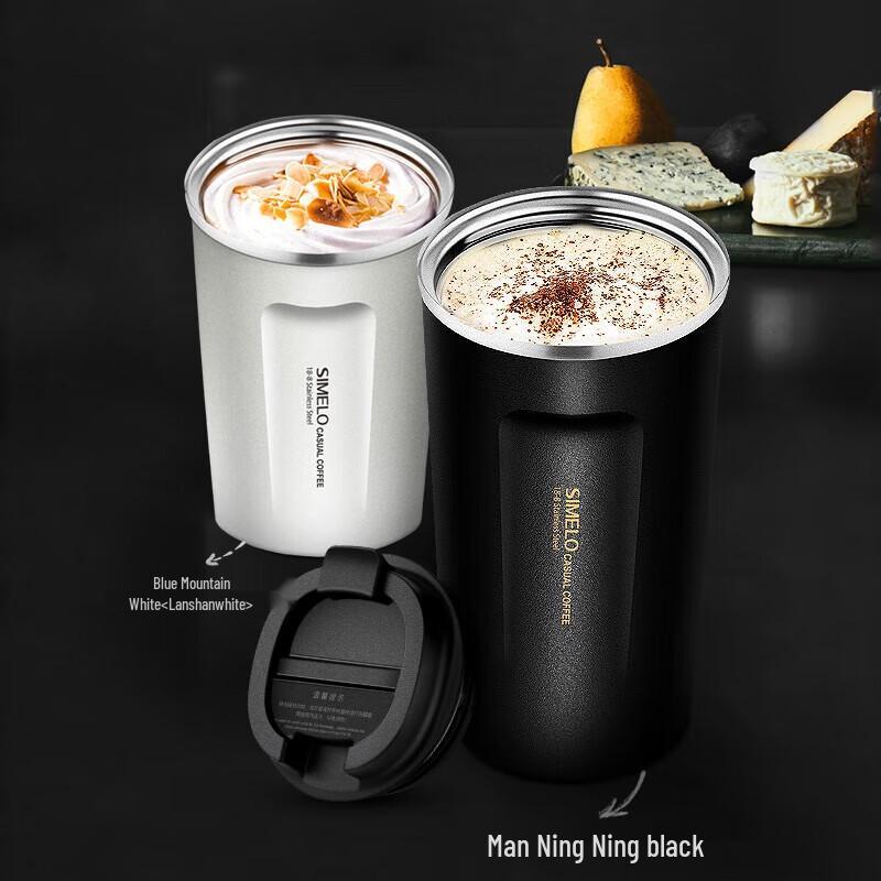 SML Kyoto Series 510ml Travel Coffee Mug