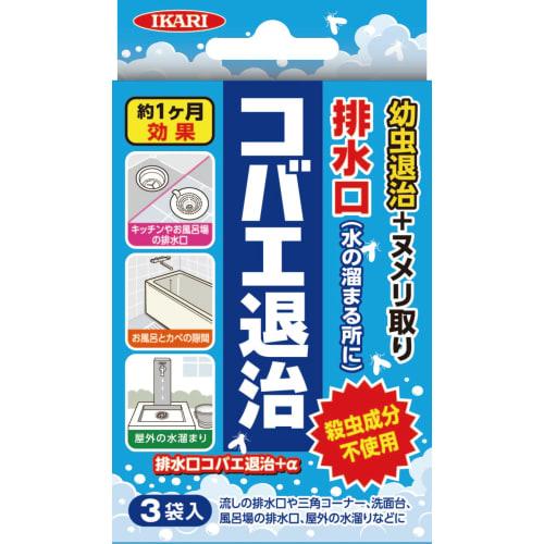Ikari Disinfectant Drain Gyps Killer + More, 3-Pack [Insecticidal-Free] Foam Cleansing, Removes Slime, Eliminates Drain Gyps and Midge Larvae, Elimina