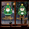 Christmas Glass Sticker Door Sticker Christmas Tree Electrostatic Sticker Mall Window Grille Sticker Window Window