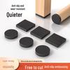 Silent Non-Slip Chair & Table Leg Covers - Wear-Resistant Pads for Furniture Protection