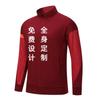 Adult Half-Zip Training Jacket Striped Sports Top Football Basketball Running Gym Unisex Winter
