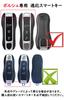 [ontto] Porsche Smart Key Case Key Holder Alloy + Leather Key Cover for Panamera