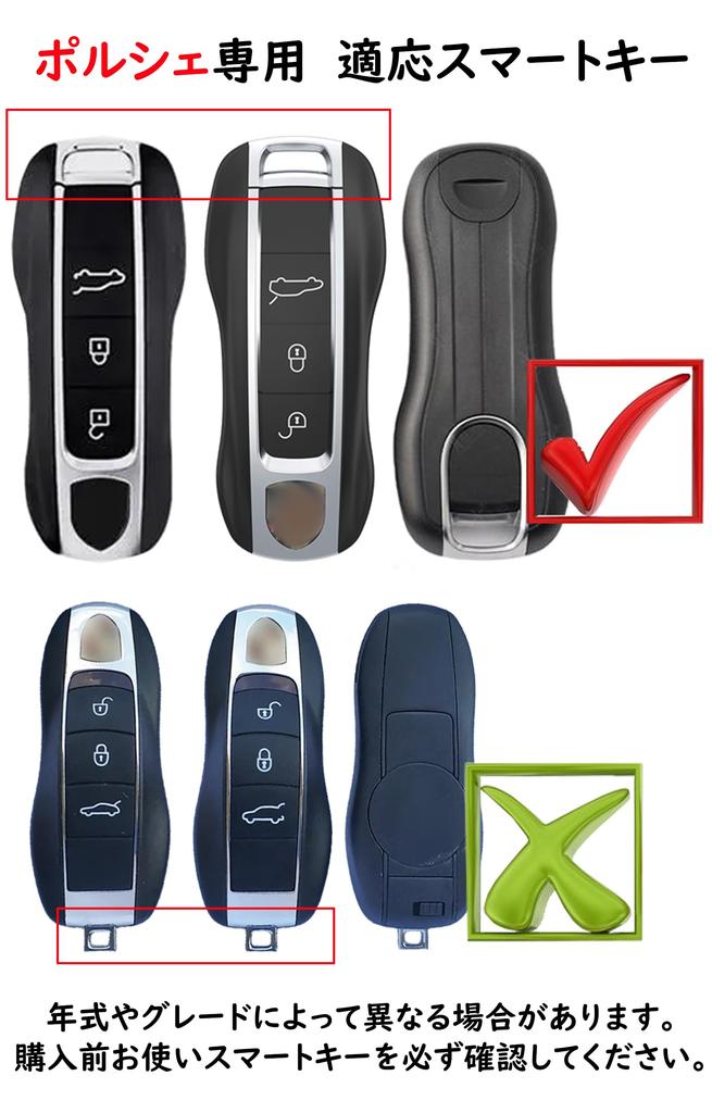 [ontto] Porsche Smart Key Case Key Holder Alloy + Leather Key Cover for Panamera