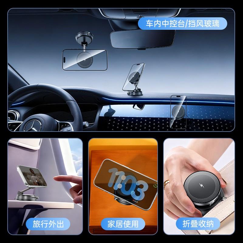 Universal Car Phone Holder With Vacuum Magnetic Mount Wireless Charging Smartphone Navigation Dashboard Use