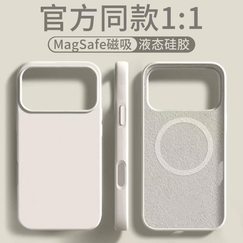 Liquid Silicone Magnetic Snap-On Case IPhone 17 Pro Max 16 15 14 With Full Coverage Shockproof Protection