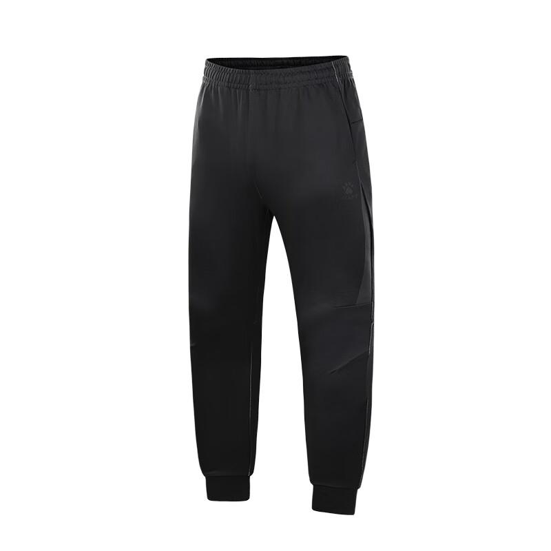 

KELME Knitted Training Tapered Sports Pants XL