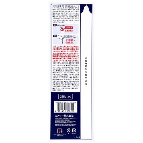Kameyama Large Candles, Size 15, 225g, Pack of 4, Approx. 6 Hours 50 Minutes