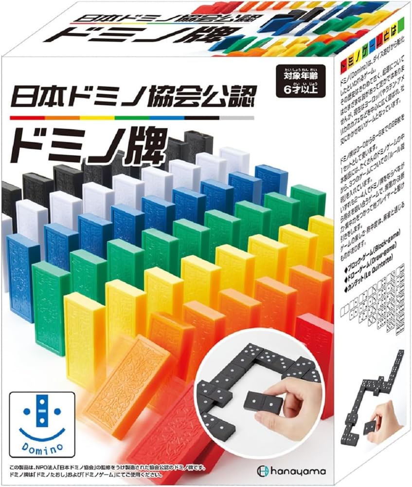 Hanayama Dominoes Certified by the Japan Domino Association