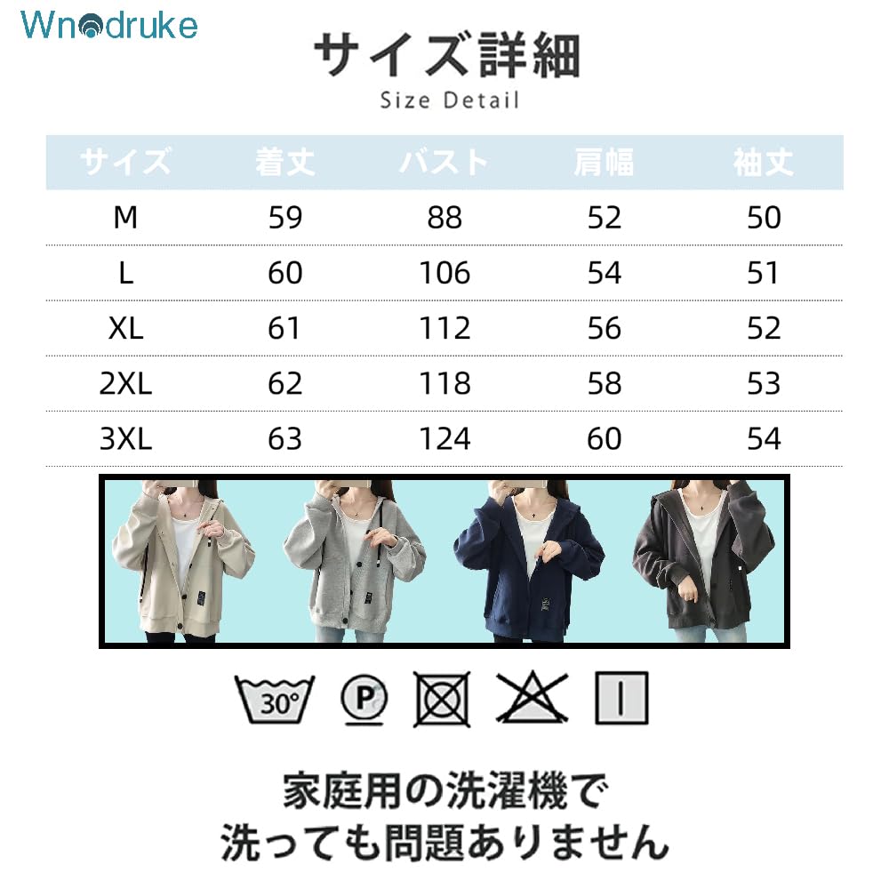 Wnodruke Lightweight Casual Hoodie with Loose and WN050 Dark Women's Buttons, Fit, Spring, Autumn, Winter, (JP, Alphabet, XL, Gray)