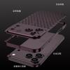 Aluminum Honeycomb Cooling Phone Case IPhone 18 Pro Max Detachable Aroma Clip Stylish Hard Shell