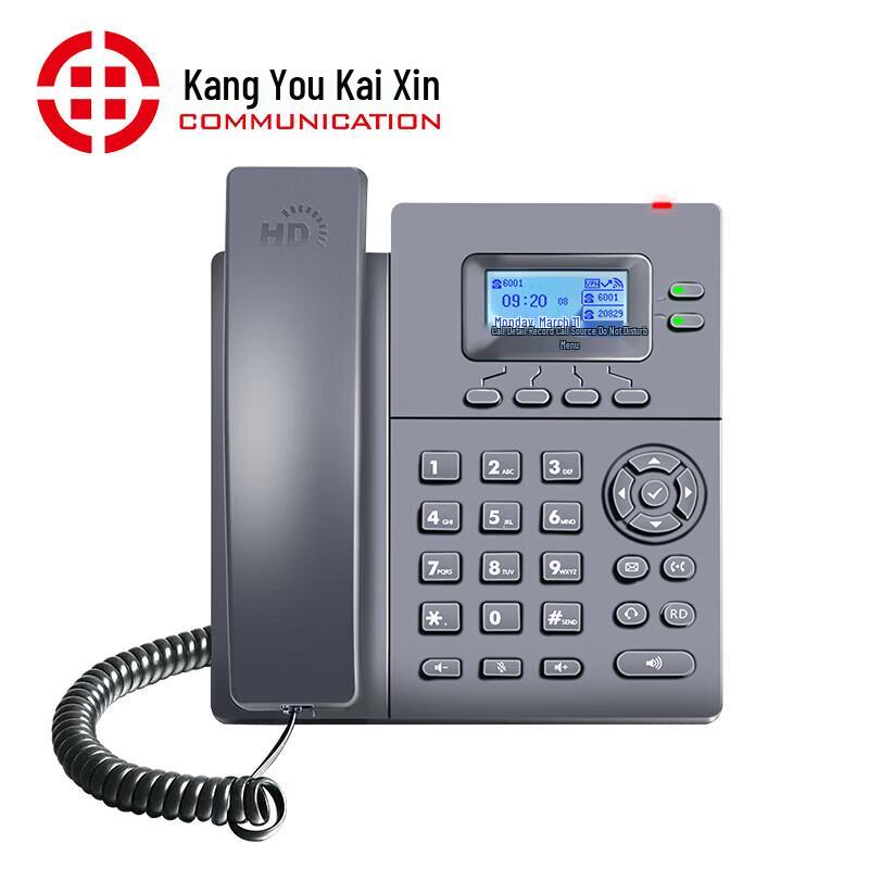 Kangyoukaixin Smart SIP IP Phone with DSS Expansion Module (CN version)