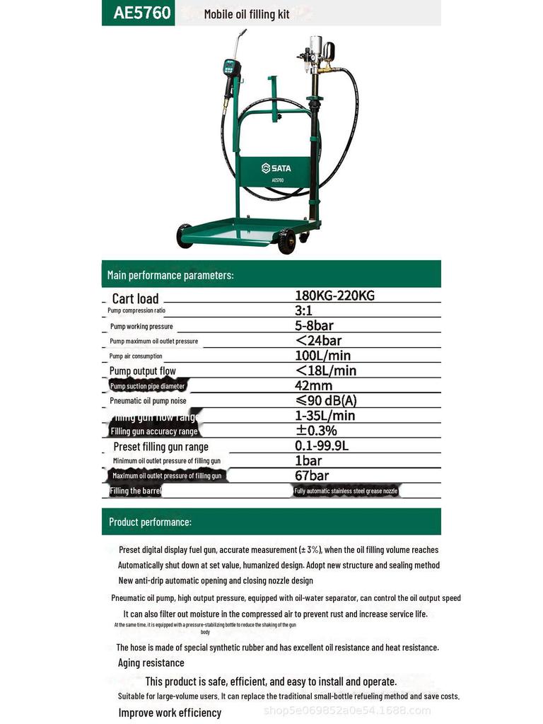 Shida Portable Oil Pump Set for Auto Maintenance - AE5760