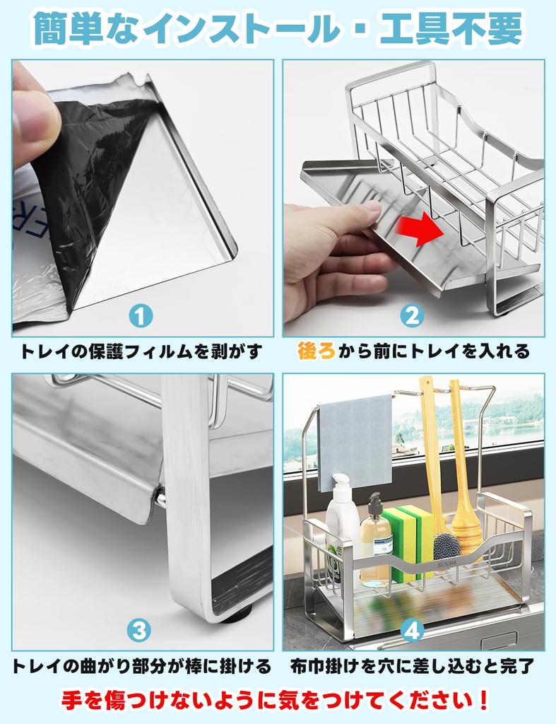 Schwammhalter 304 Edelstahl Schwammablage für Küchenspüle Halter Aufbewahrung Schwamm inklusive Spülmittel/Topfreiniger/Schwamm rostfrei