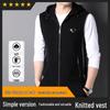 Hengyuanxiang Men's Hooded Knitted Cardigan Vest