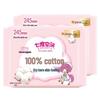 Seven Degree Space Ultra-thin Cotton Daily Sanitary Napkins
