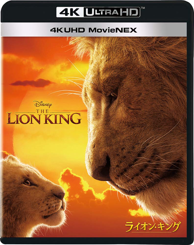 

The Lion King 4K UHD MovieNEX ULTRA HD Digital Copy MovieNEX [4K + Blu-ray + + World] [Blu-ray]