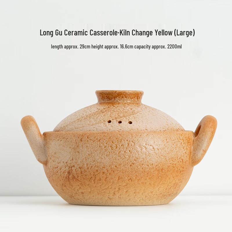 Zhishen Terracotta Retro Double-Handled Casserole Pot