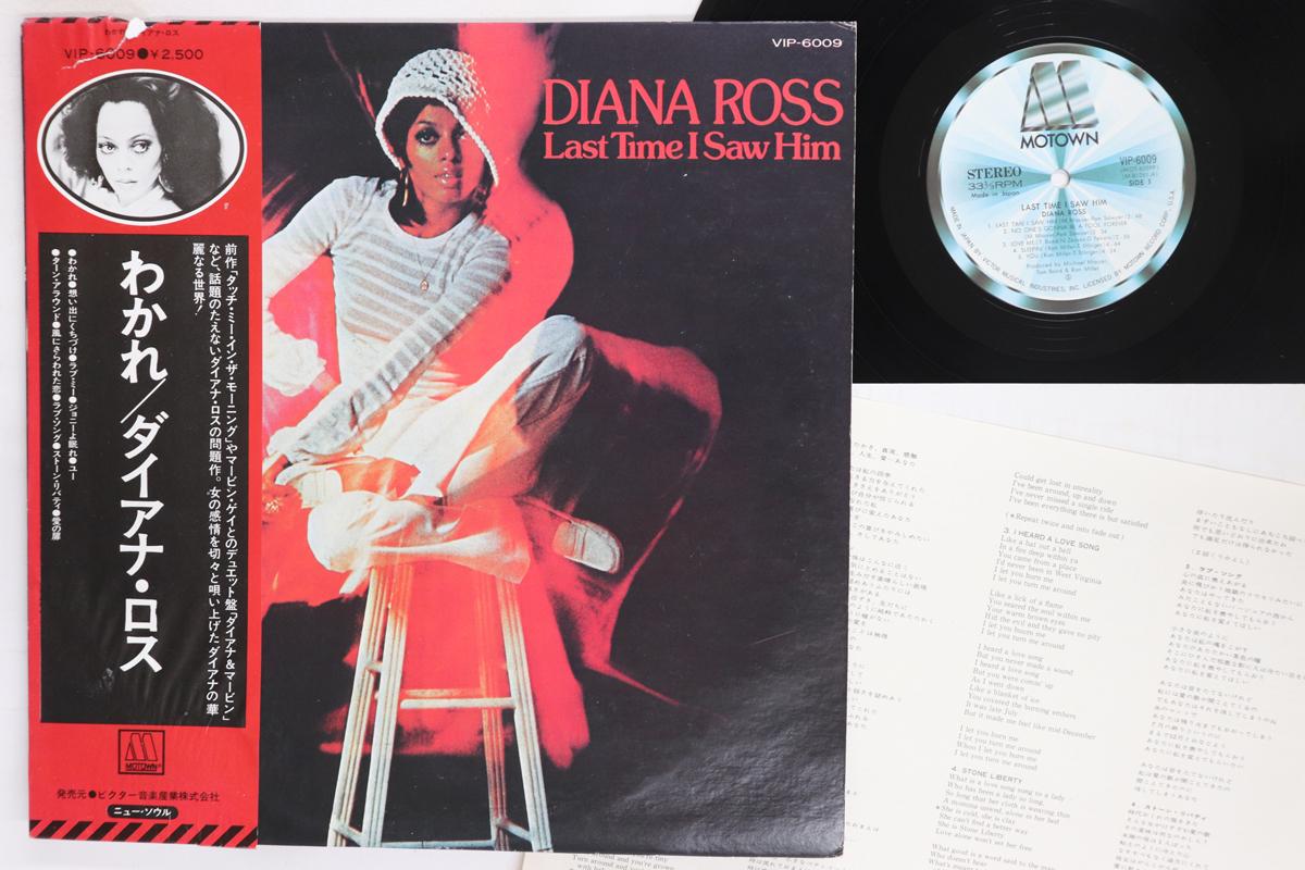

LP Record DIANA ROSS Last Time I Saw Him VIP6009 MOTOWN 1977 Japan Obi SoulFunk Used
