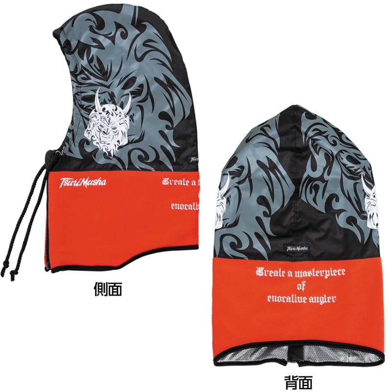 TsuriMusha Neck Hoodie Neck Warmer Hood Combination Windproof and Cold Protection & (Red)