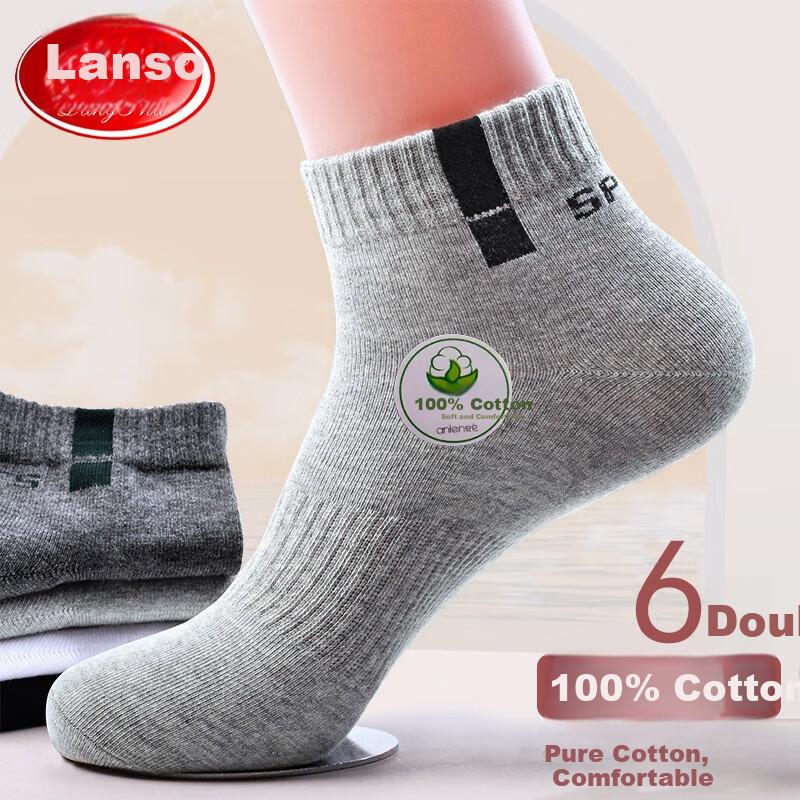 Men's Socks, Pure Cotton Sports Socks for Men, Short Socks, All-Cotton Sweat-Absorbing Breathable Cotton Socks, Comfortable Men's Socks, 6 Pairs