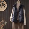 Women's Lightweight Down Vest - Warm, Sleeveless, Stand-up Collar, Fashionable Short Style