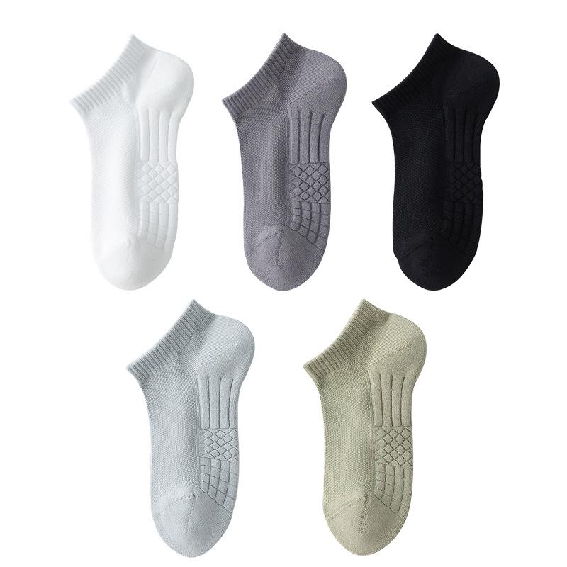 Shorts für Herren, Sommer Leichtgewicht, Gekämmte Baumwolle, Sport Basketball, Geruchshemmend, Ohne Nähte, Frottee-Boden, Bootssocken